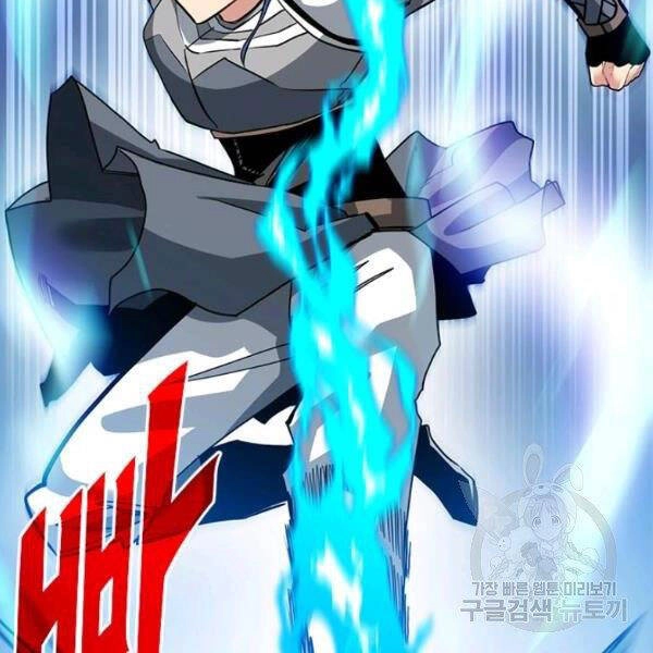 Thợ Săn Gacha Cấp Sss Chapter 30 - 178