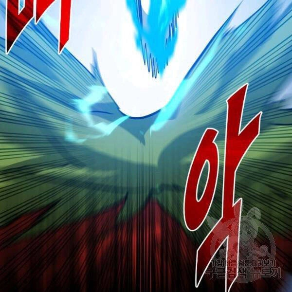 Thợ Săn Gacha Cấp Sss Chapter 30 - 179