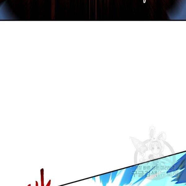 Thợ Săn Gacha Cấp Sss Chapter 30 - 180