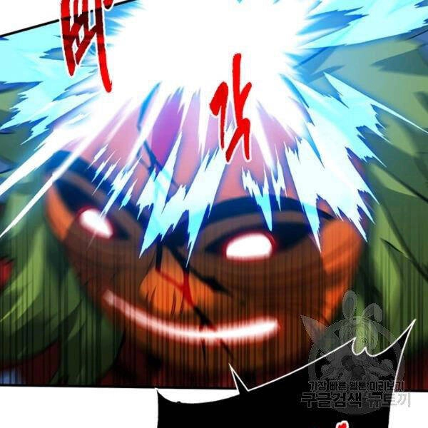 Thợ Săn Gacha Cấp Sss Chapter 30 - 181