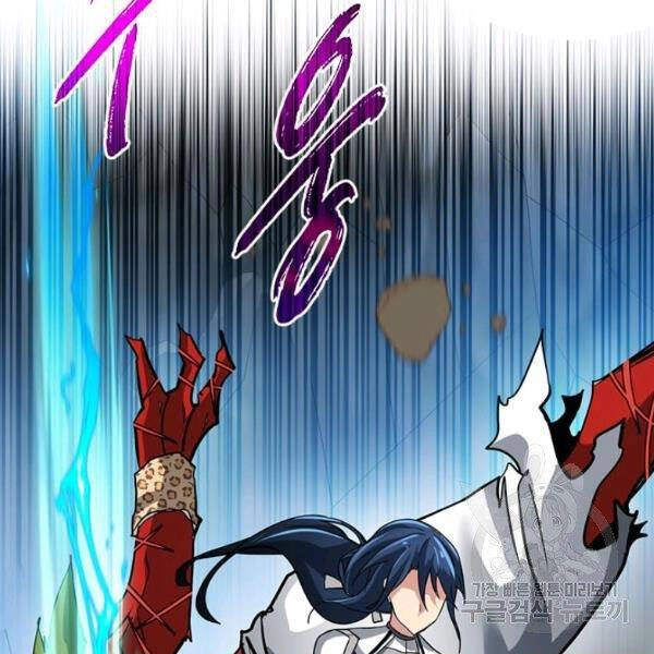 Thợ Săn Gacha Cấp Sss Chapter 30 - 183