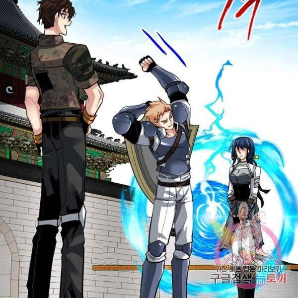 Thợ Săn Gacha Cấp Sss Chapter 31 - 2