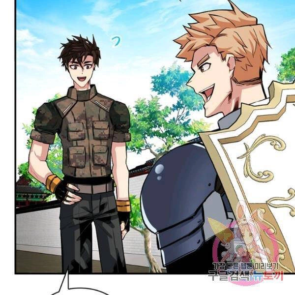 Thợ Săn Gacha Cấp Sss Chapter 31 - 5