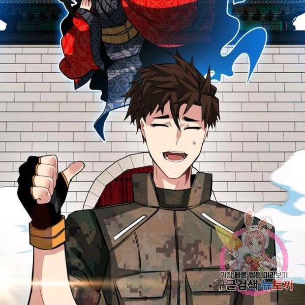 Thợ Săn Gacha Cấp Sss Chapter 31 - 8