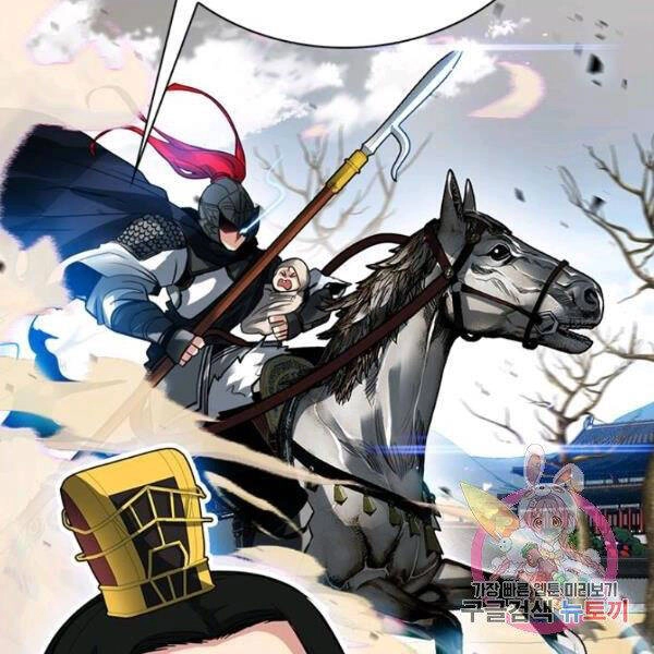 Thợ Săn Gacha Cấp Sss Chapter 31 - 21