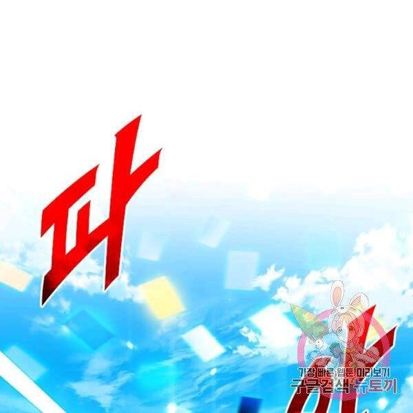 Thợ Săn Gacha Cấp Sss Chapter 31 - 40