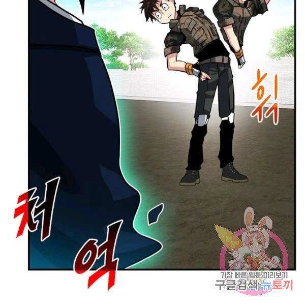 Thợ Săn Gacha Cấp Sss Chapter 31 - 49