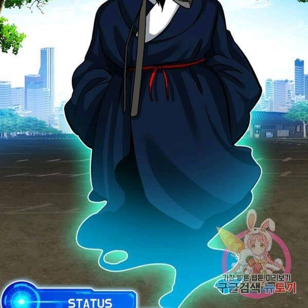 Thợ Săn Gacha Cấp Sss Chapter 31 - 52