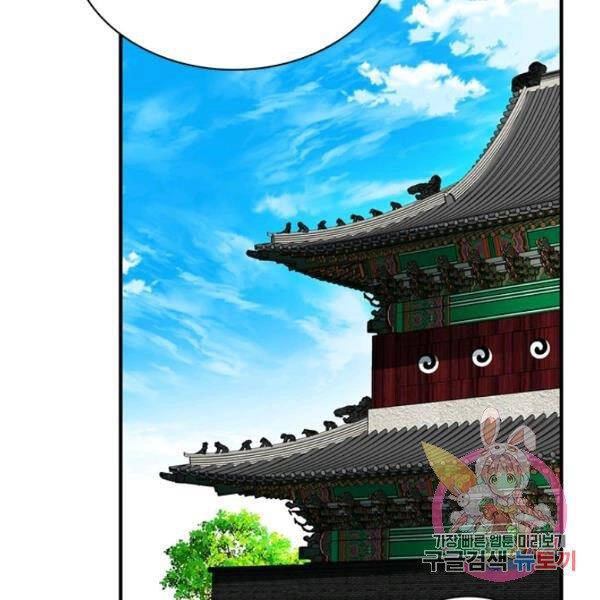 Thợ Săn Gacha Cấp Sss Chapter 31 - 60