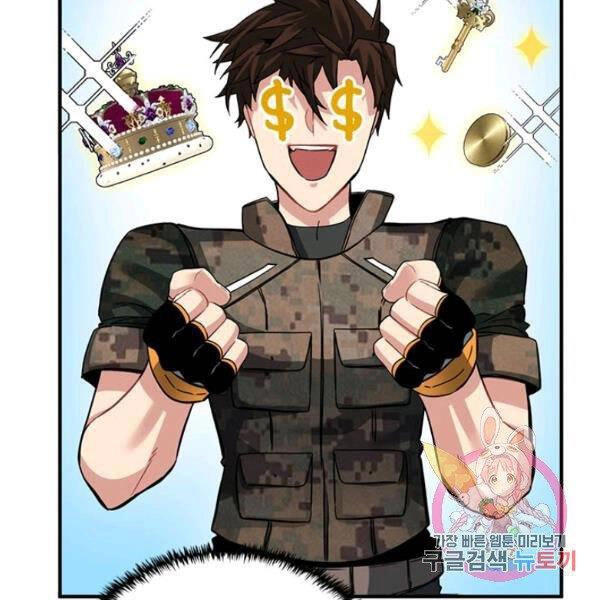 Thợ Săn Gacha Cấp Sss Chapter 31 - 65