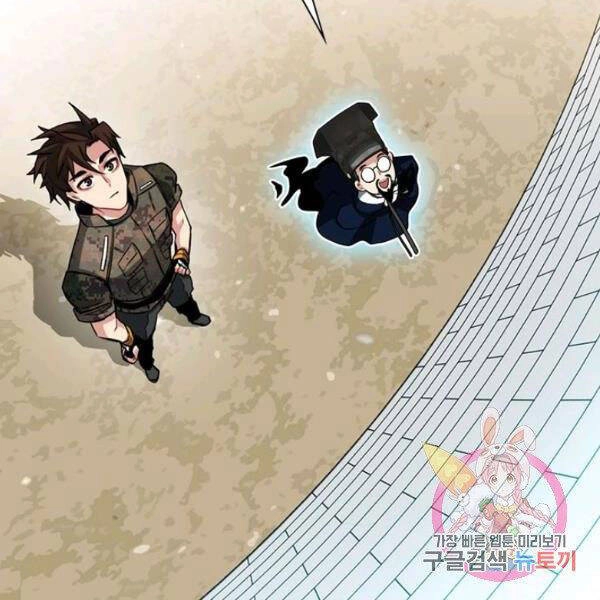 Thợ Săn Gacha Cấp Sss Chapter 31 - 68