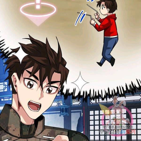 Thợ Săn Gacha Cấp Sss Chapter 31 - 114