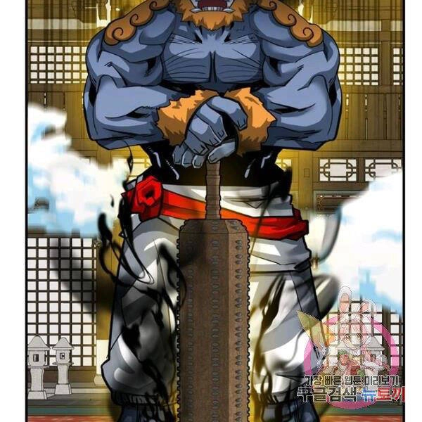 Thợ Săn Gacha Cấp Sss Chapter 31 - 119