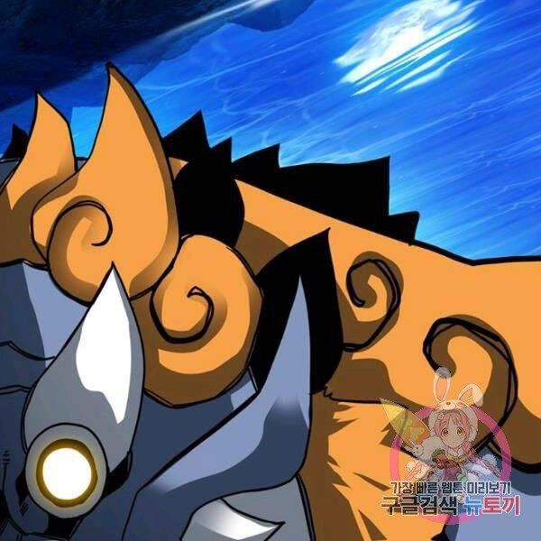 Thợ Săn Gacha Cấp Sss Chapter 31 - 122