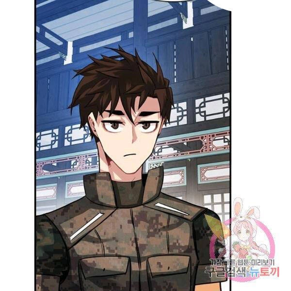 Thợ Săn Gacha Cấp Sss Chapter 31 - 125