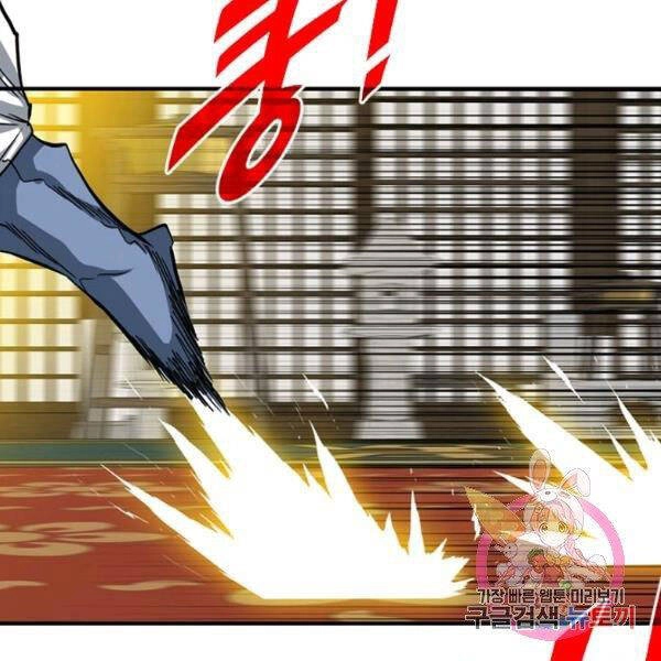 Thợ Săn Gacha Cấp Sss Chapter 31 - 144