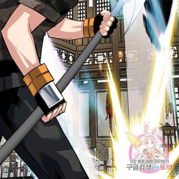 Thợ Săn Gacha Cấp Sss Chapter 31 - 149