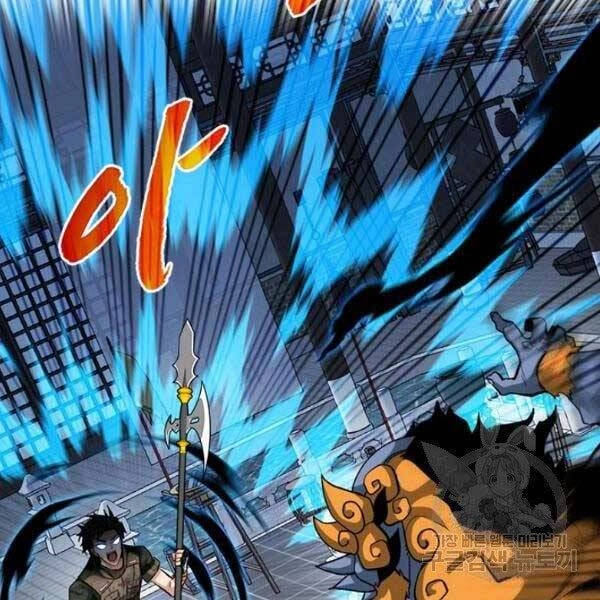 Thợ Săn Gacha Cấp Sss Chapter 32 - 4