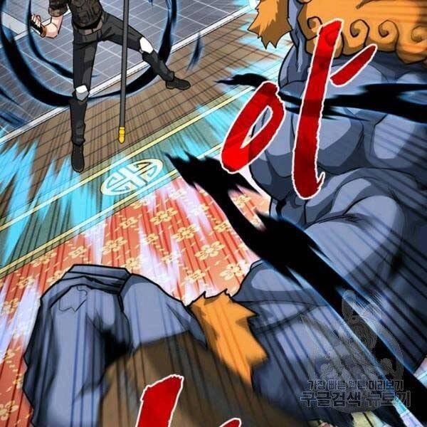 Thợ Săn Gacha Cấp Sss Chapter 32 - 5