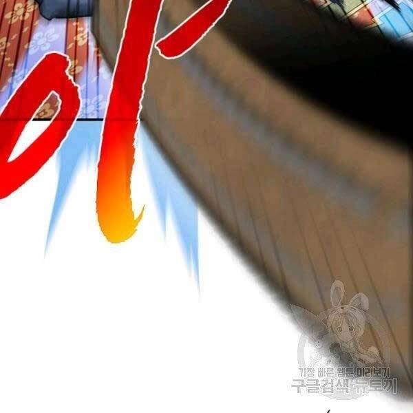 Thợ Săn Gacha Cấp Sss Chapter 32 - 6