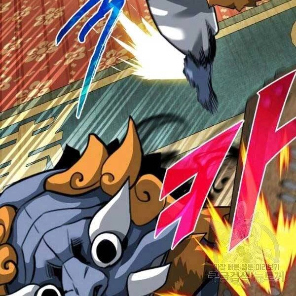 Thợ Săn Gacha Cấp Sss Chapter 32 - 14