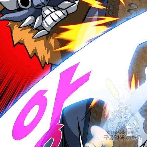 Thợ Săn Gacha Cấp Sss Chapter 32 - 15