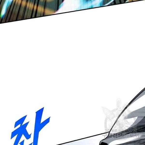 Thợ Săn Gacha Cấp Sss Chapter 32 - 30