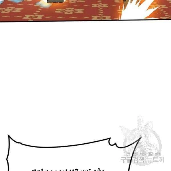 Thợ Săn Gacha Cấp Sss Chapter 32 - 45