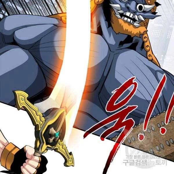 Thợ Săn Gacha Cấp Sss Chapter 32 - 52