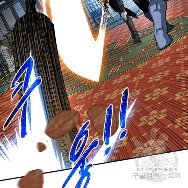 Thợ Săn Gacha Cấp Sss Chapter 32 - 55