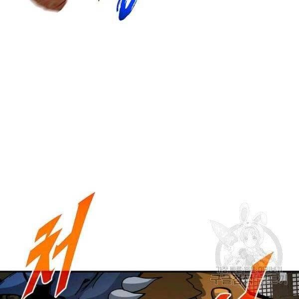 Thợ Săn Gacha Cấp Sss Chapter 32 - 56