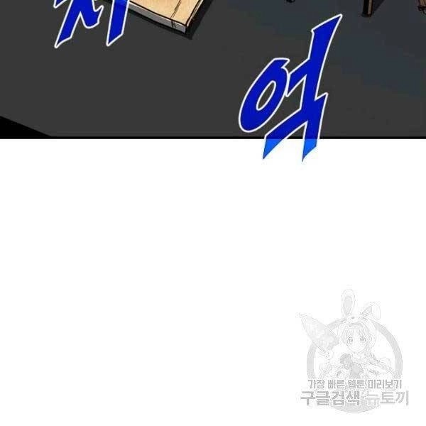 Thợ Săn Gacha Cấp Sss Chapter 32 - 70