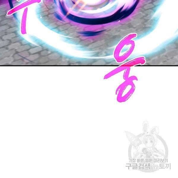 Thợ Săn Gacha Cấp Sss Chapter 32 - 91