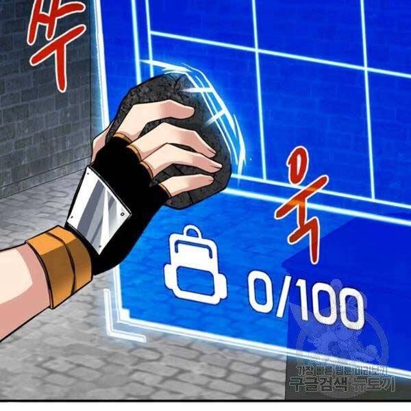 Thợ Săn Gacha Cấp Sss Chapter 32 - 121