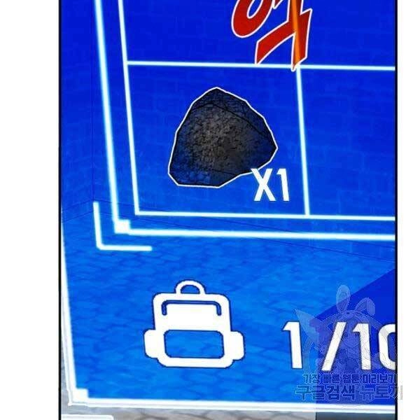 Thợ Săn Gacha Cấp Sss Chapter 32 - 123