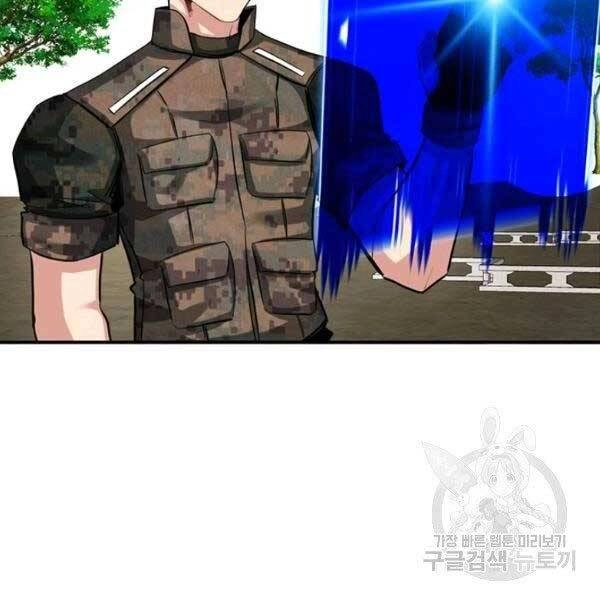 Thợ Săn Gacha Cấp Sss Chapter 32 - 134