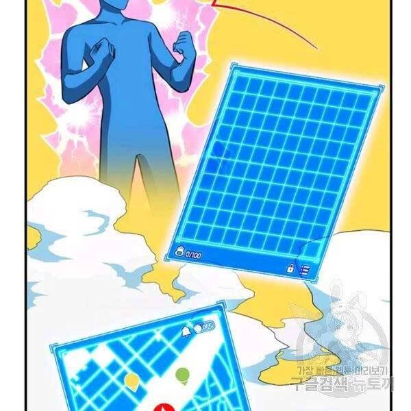 Thợ Săn Gacha Cấp Sss Chapter 32 - 136