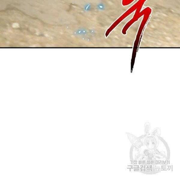 Thợ Săn Gacha Cấp Sss Chapter 32 - 142