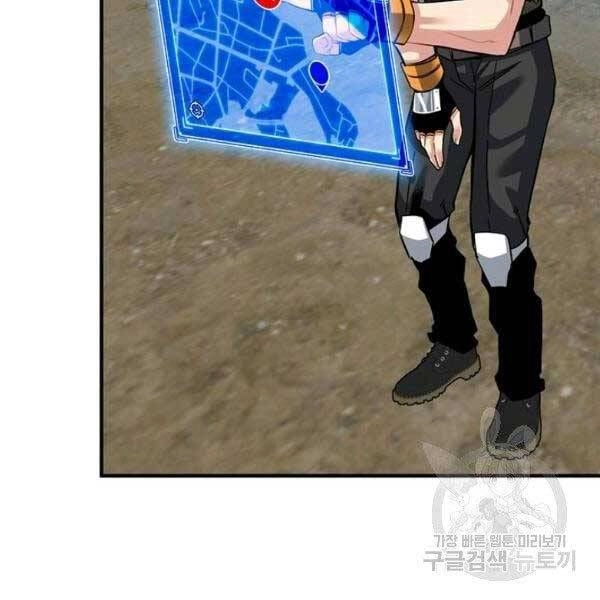 Thợ Săn Gacha Cấp Sss Chapter 32 - 144