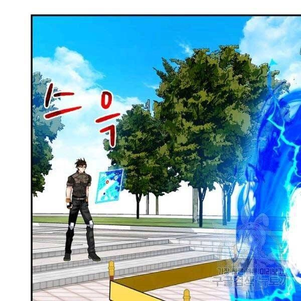 Thợ Săn Gacha Cấp Sss Chapter 32 - 151