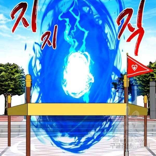 Thợ Săn Gacha Cấp Sss Chapter 32 - 154