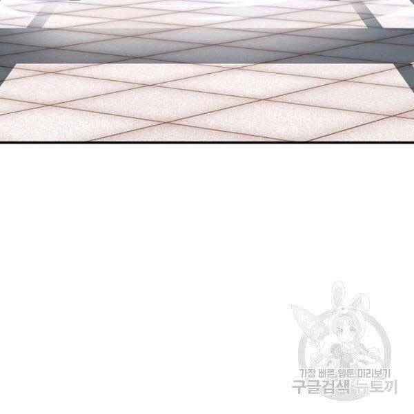 Thợ Săn Gacha Cấp Sss Chapter 32 - 155