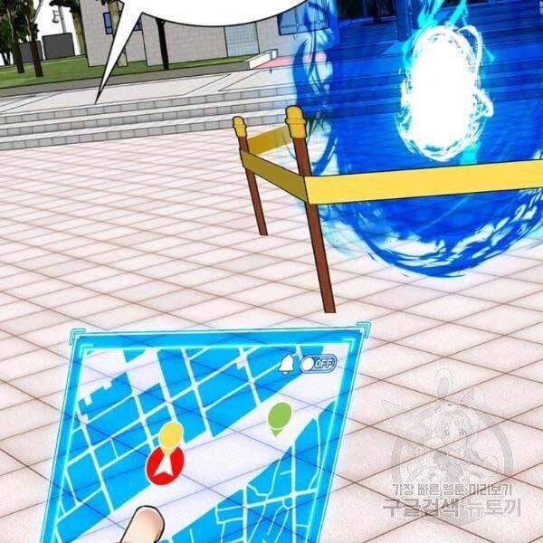 Thợ Săn Gacha Cấp Sss Chapter 32 - 159