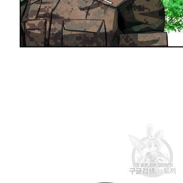 Thợ Săn Gacha Cấp Sss Chapter 32 - 163