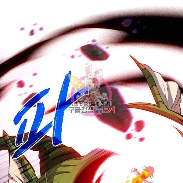 Thợ Săn Gacha Cấp Sss Chapter 33 - 1