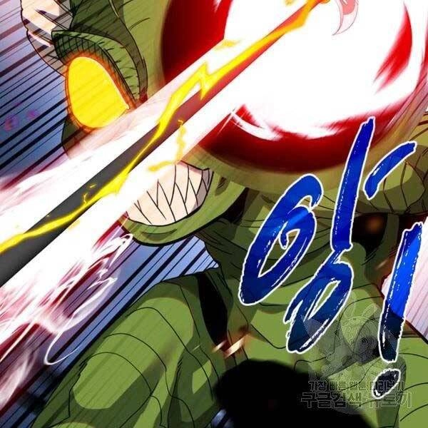 Thợ Săn Gacha Cấp Sss Chapter 33 - 2