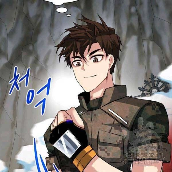 Thợ Săn Gacha Cấp Sss Chapter 33 - 9