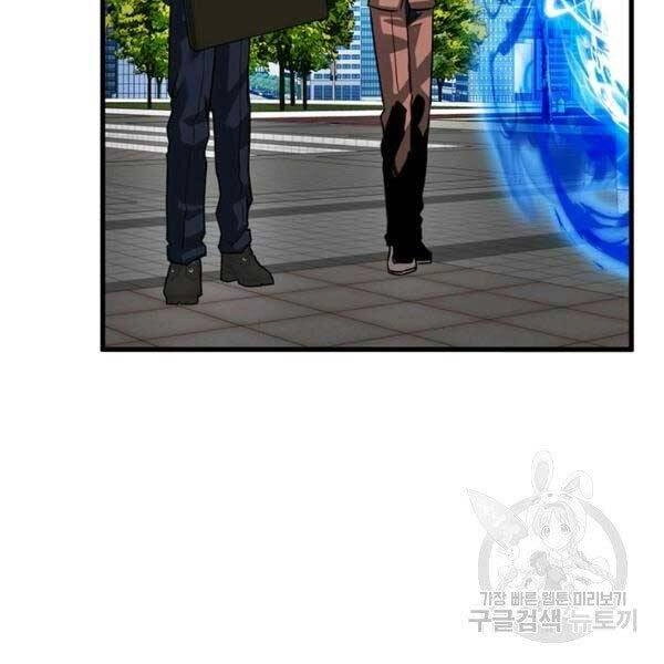 Thợ Săn Gacha Cấp Sss Chapter 33 - 26