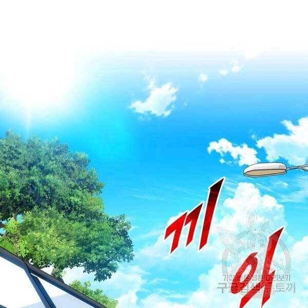 Thợ Săn Gacha Cấp Sss Chapter 33 - 40