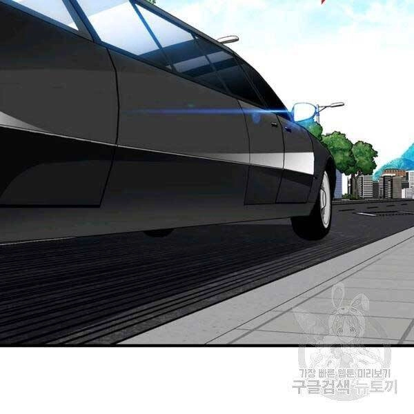 Thợ Săn Gacha Cấp Sss Chapter 33 - 41